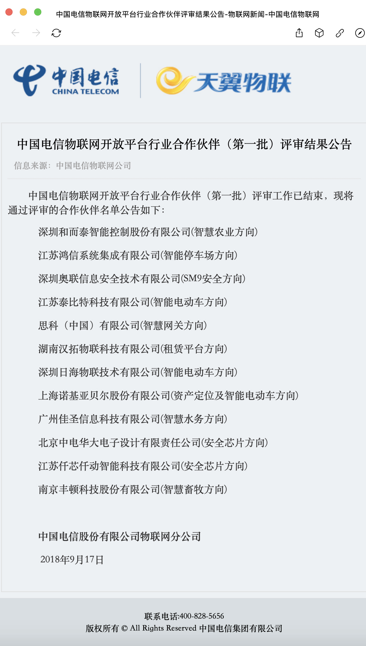 ��ҳ | J9�������޹�˾����