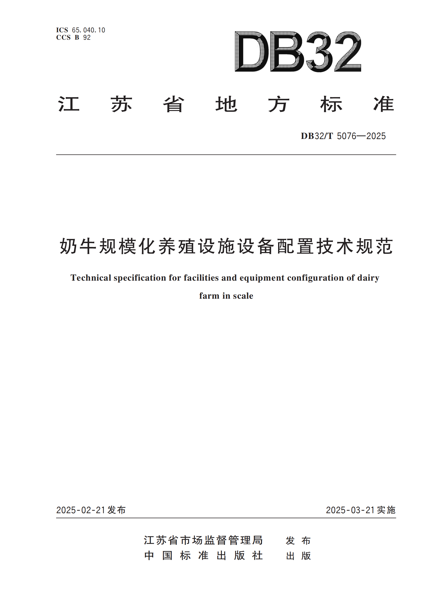 ��ҳ | J9�������޹�˾����