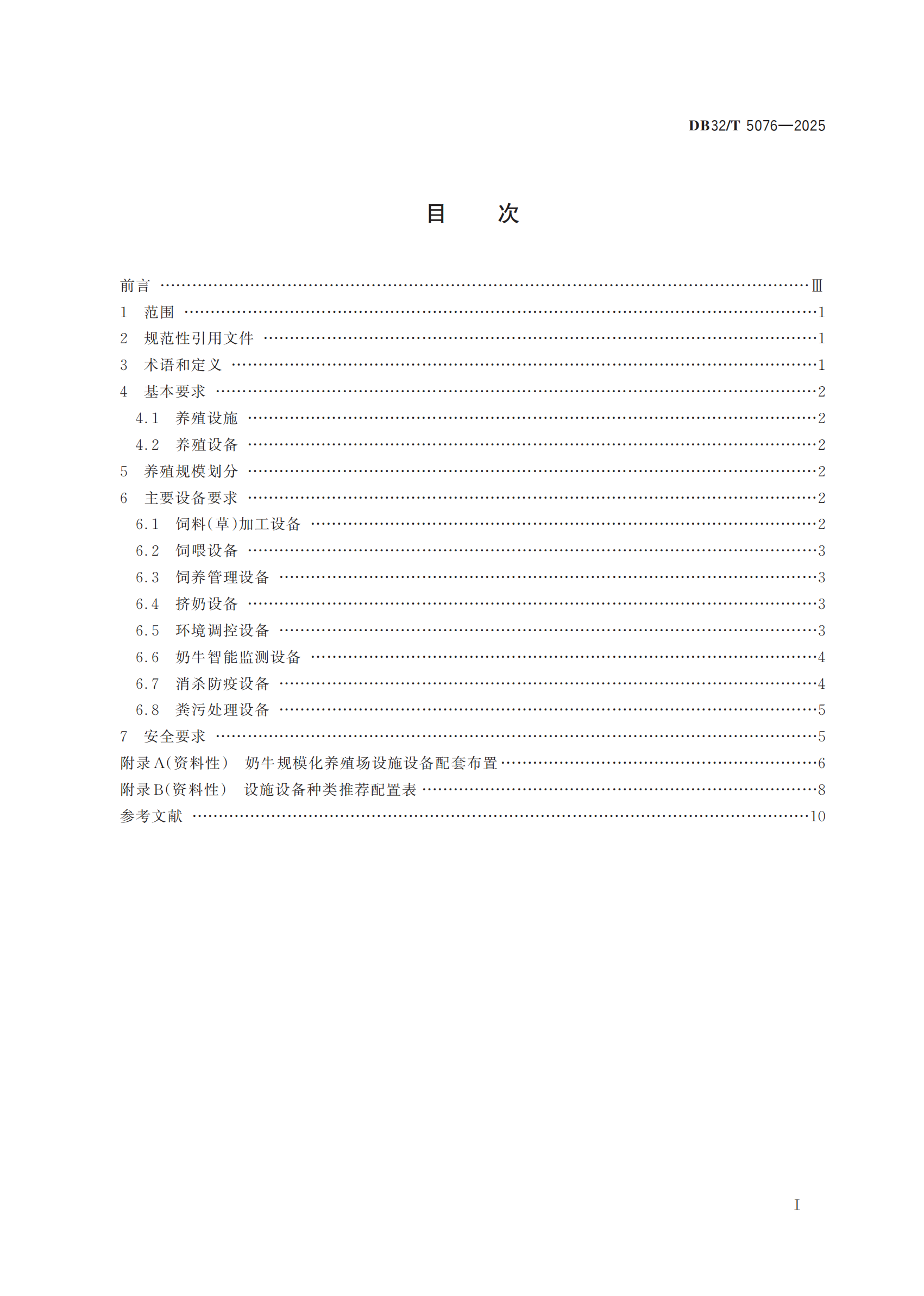 ��ҳ | J9�������޹�˾����