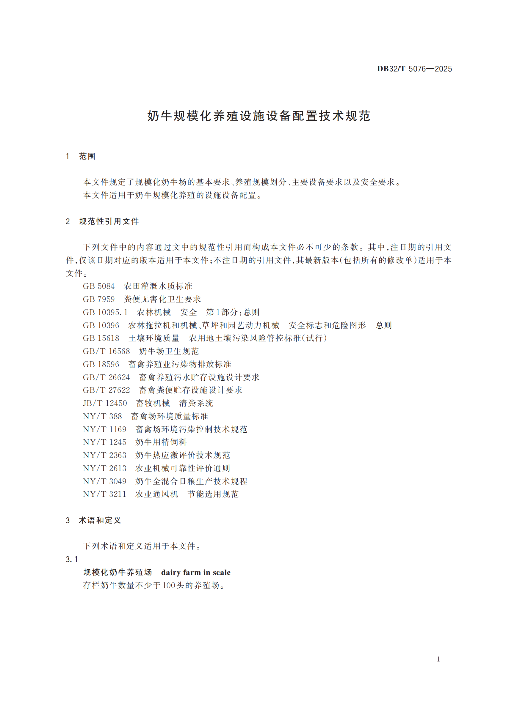 ��ҳ | J9�������޹�˾����