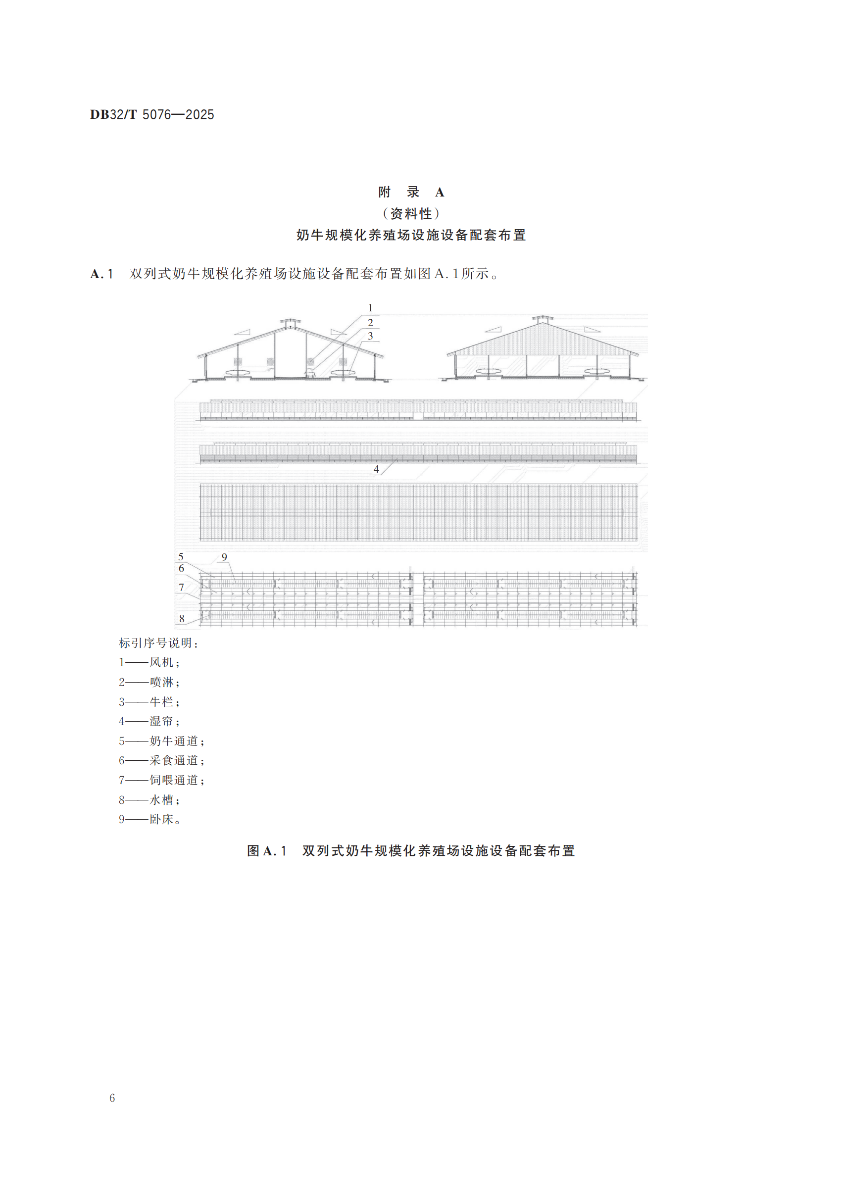 ��ҳ | J9�������޹�˾����
