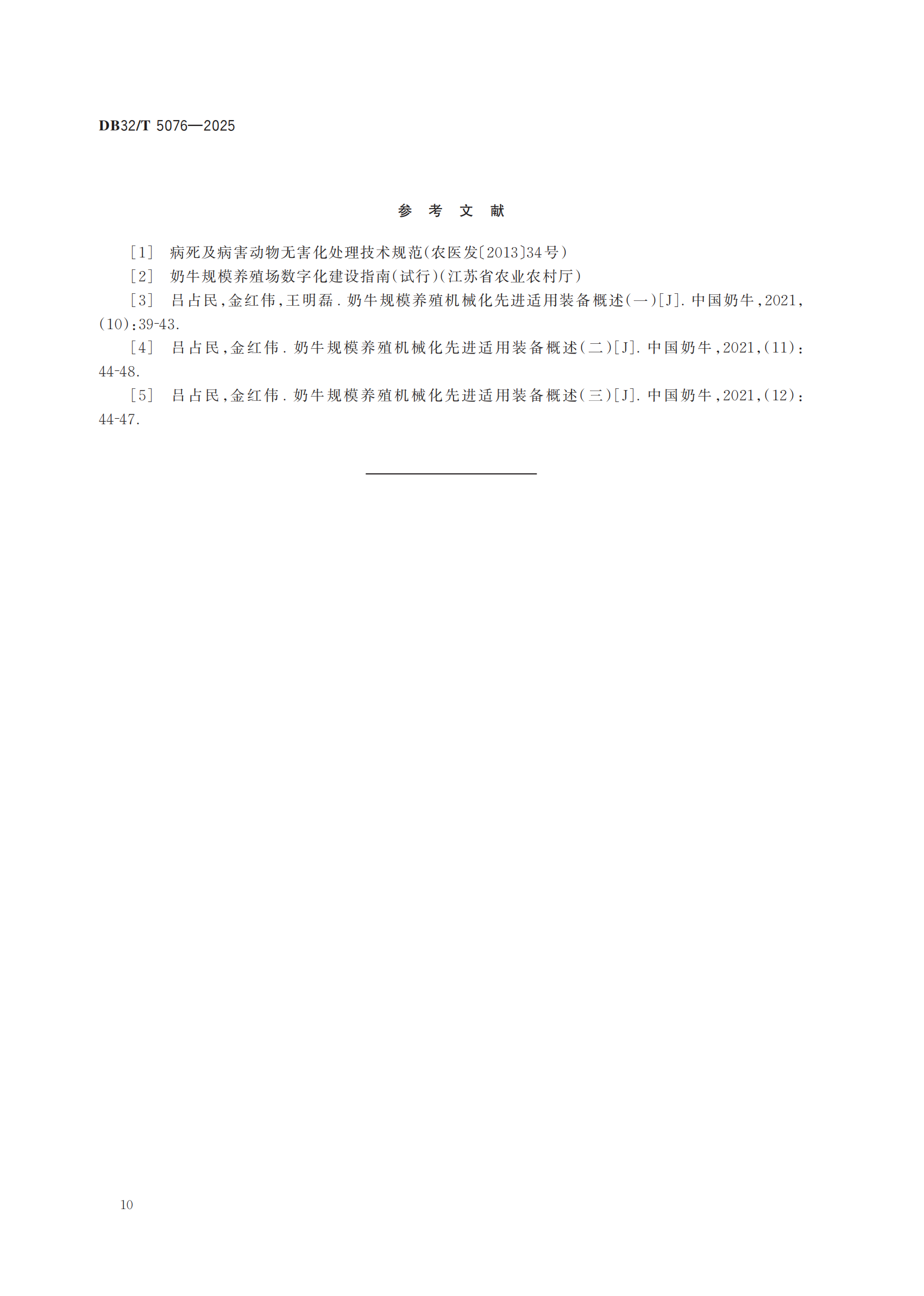 ��ҳ | J9�������޹�˾����